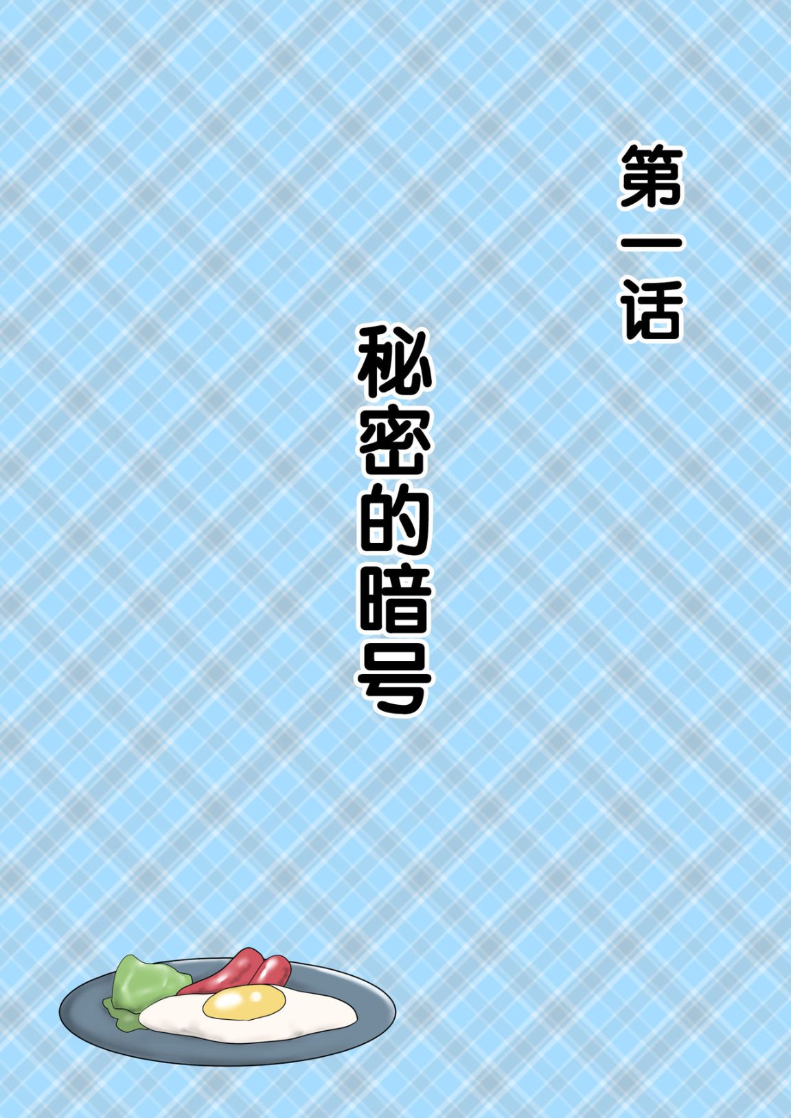 肉便器媽媽的墜落調教實錄