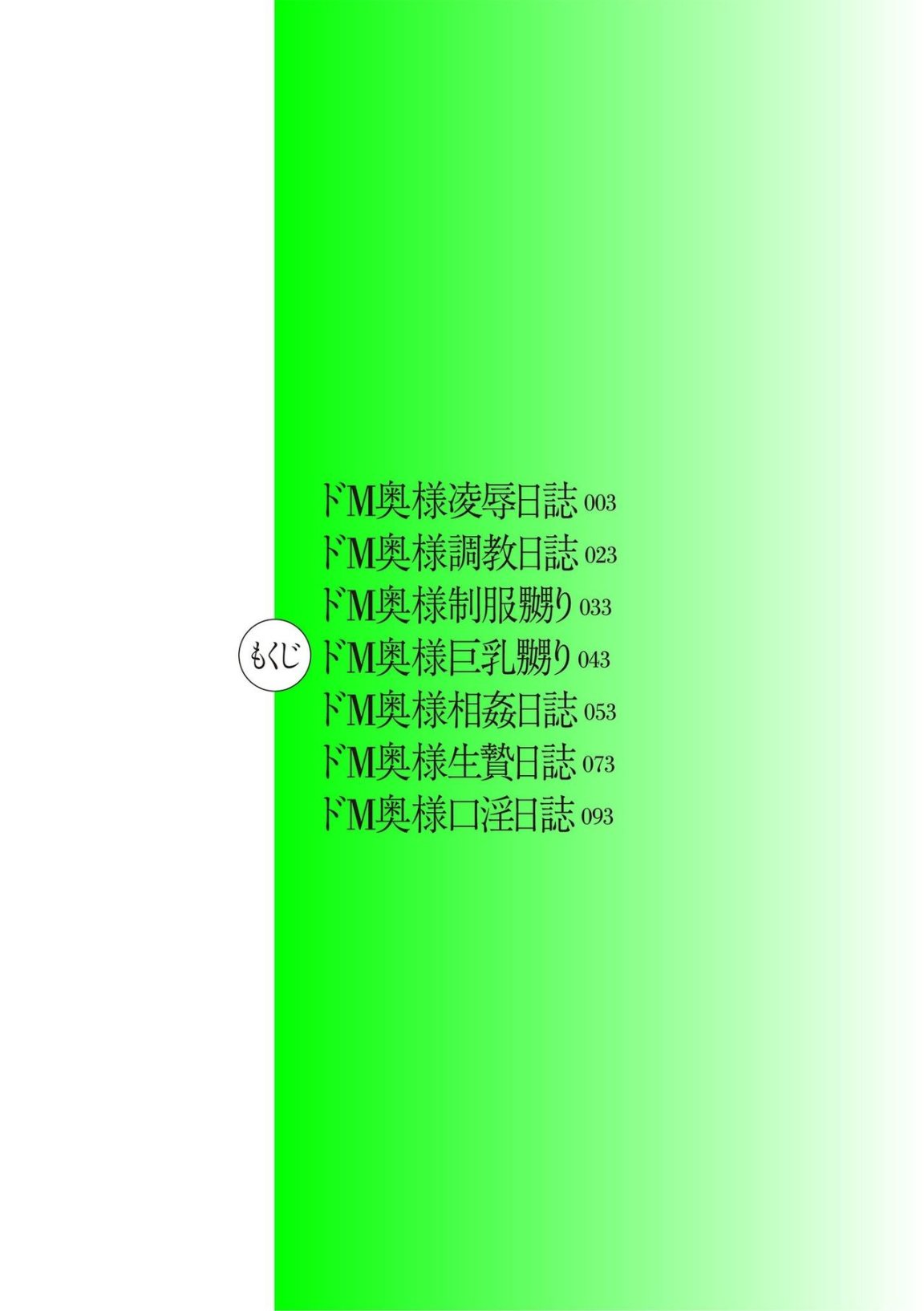 新