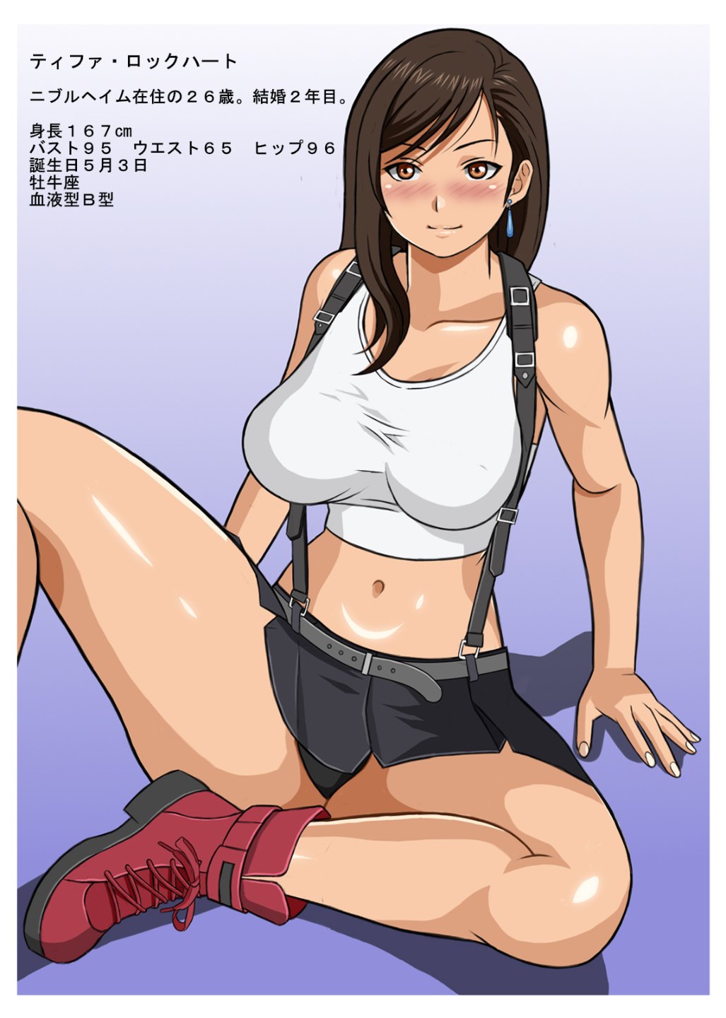 這人妻應該只有一開始是被下春藥的吧
