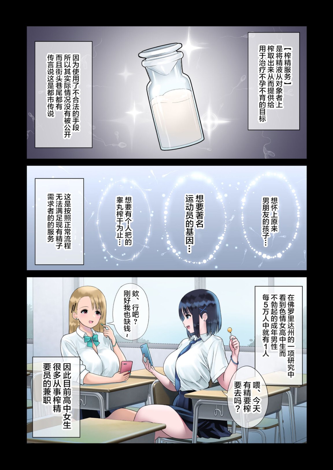 jk們對大叔餵春藥的逆強姦搾精