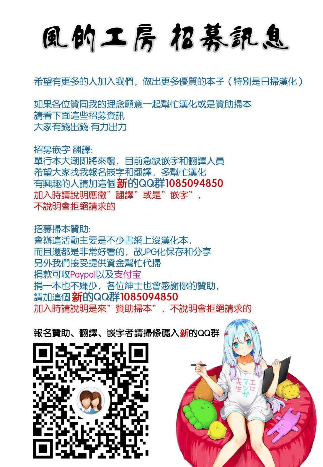 貪慾的女人們 無修正合集