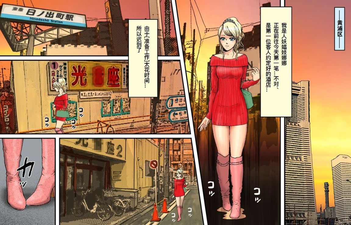 暴露狂人妖妓女的周未